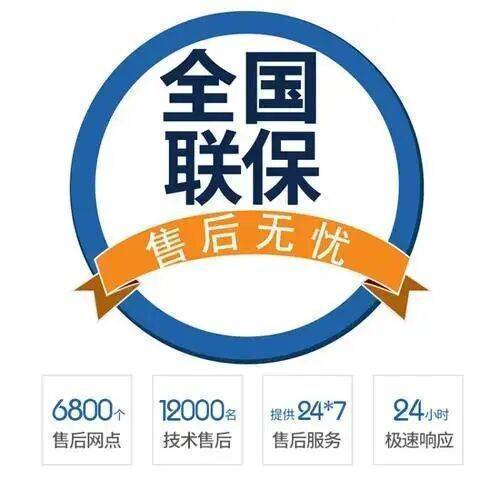 肇庆亿田集成灶服务中心