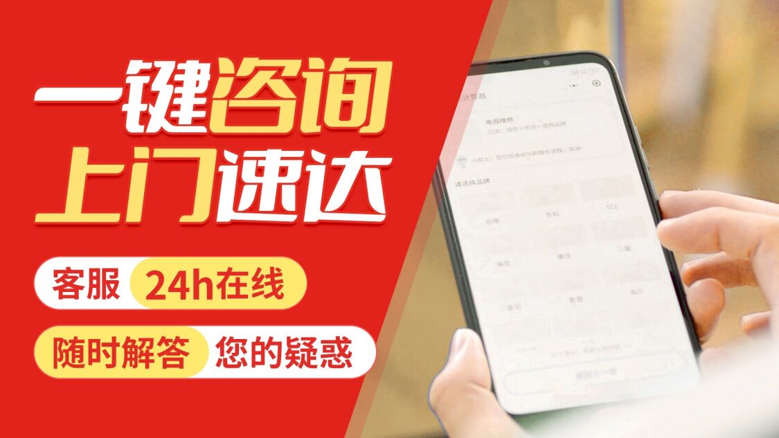 肇庆亿田集成灶关于我们
